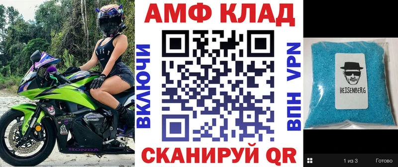 Amphetamine 98% Нефтекамск