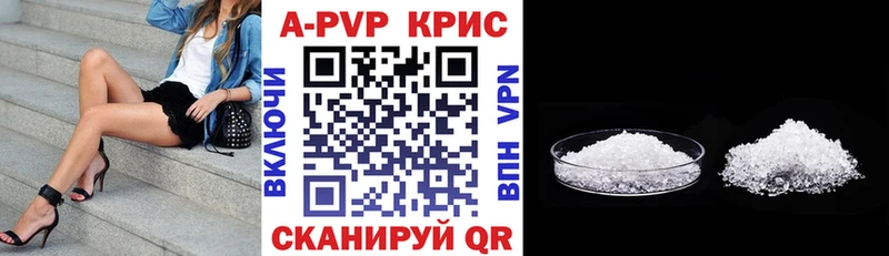 OMG сайт  Нефтекамск  Альфа ПВП крисы CK  магазин  наркотиков 