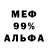 ТГК жижа TranzeFuze