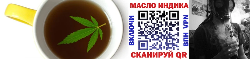 Еда ТГК конопля  наркота  Нефтекамск 