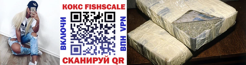 COCAIN 97%  Нефтекамск 