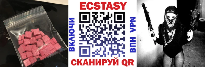ЭКСТАЗИ круглые  Нефтекамск 