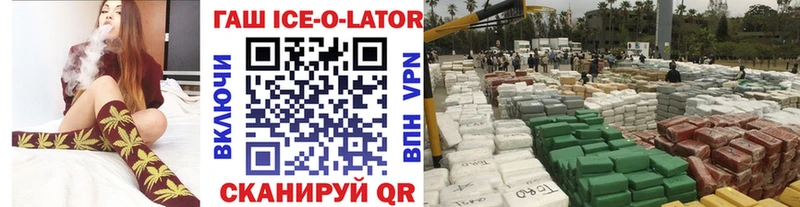 ГАШИШ 40% ТГК  даркнет официальный сайт  Нефтекамск 