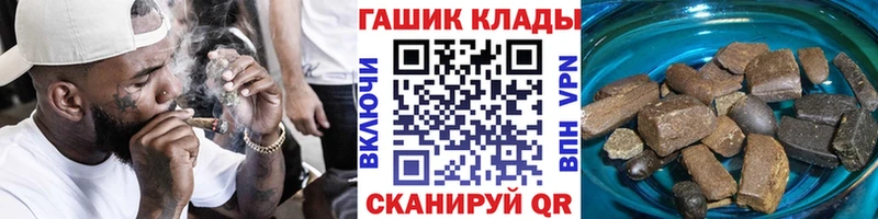 ГАШИШ гашик Нефтекамск