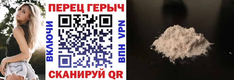 ГЕРОИН хмурый  где продают наркотики  Нефтекамск 