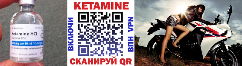 Кетамин VHQ  Нефтекамск 