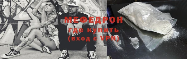 тгк Володарск