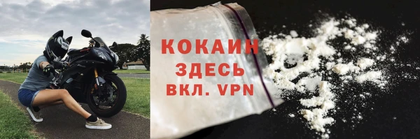 тгк Володарск
