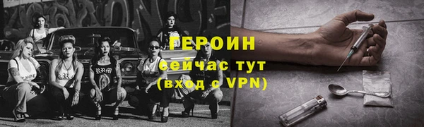 тгк Володарск