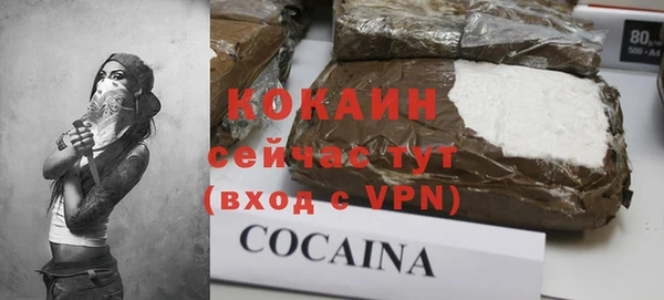 бутират Волоколамск
