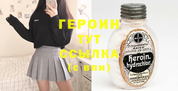 каннабис Волосово