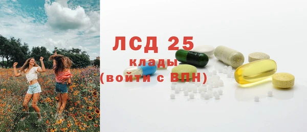 бутират Волоколамск
