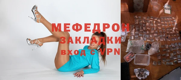 каннабис Волосово