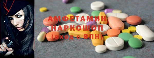 бутират Волоколамск