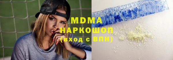 каннабис Волосово