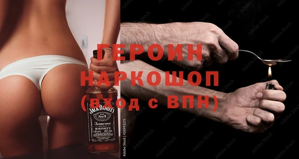 бутират Волоколамск