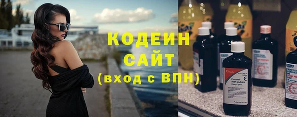 бутират Волоколамск
