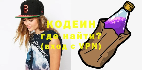 каннабис Волосово