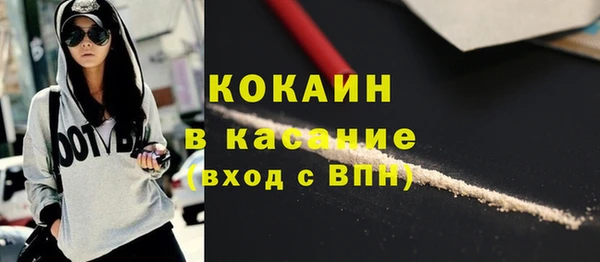 каннабис Волосово