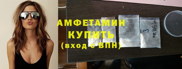 бутират Волоколамск