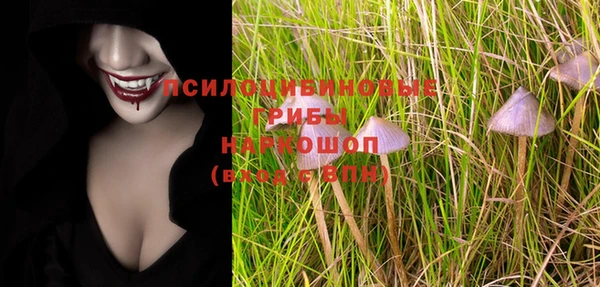 бутират Волоколамск
