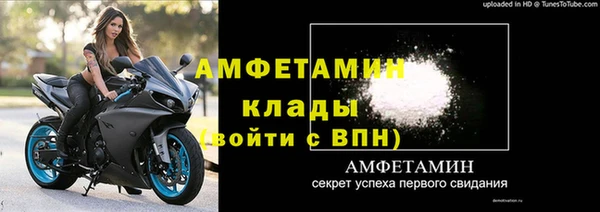 бутират Волоколамск