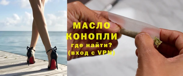 тгк Володарск
