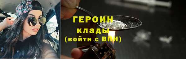 бутират Волоколамск