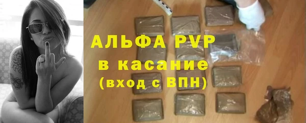 бутират Волоколамск