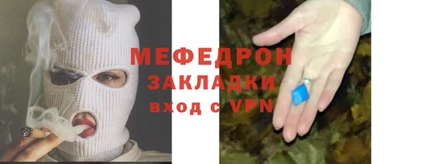 каннабис Волосово
