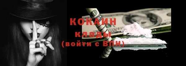 бутират Волоколамск