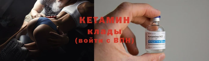 бутират Волоколамск