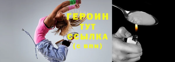 каннабис Волосово