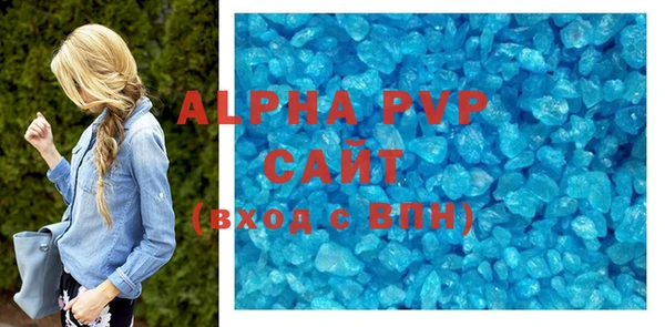 тгк Володарск