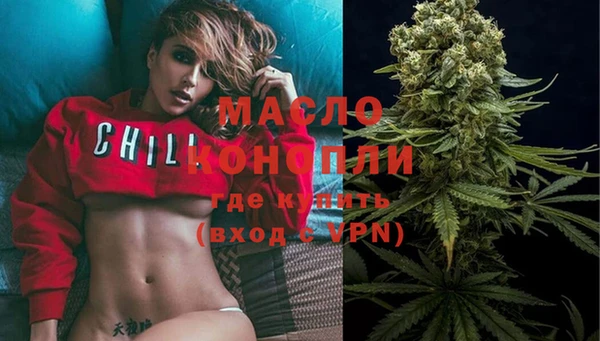 каннабис Волосово