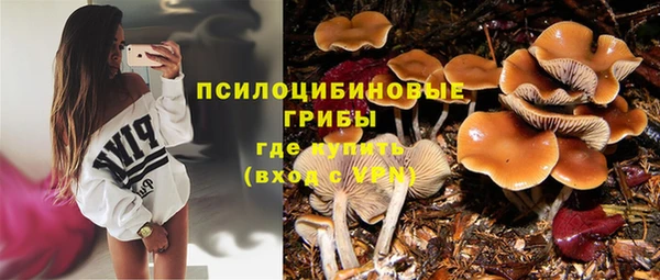 каннабис Волосово