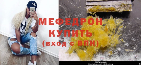 бутират Волоколамск