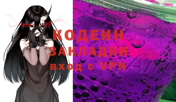 каннабис Волосово