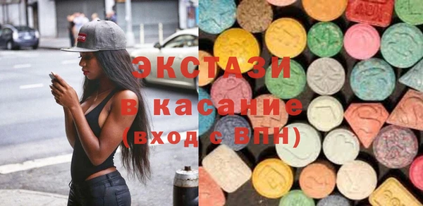 каннабис Волосово