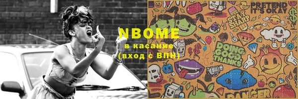 тгк Володарск