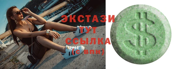 бутират Волоколамск
