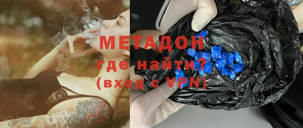 тгк Володарск