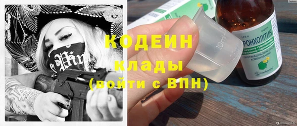каннабис Волосово