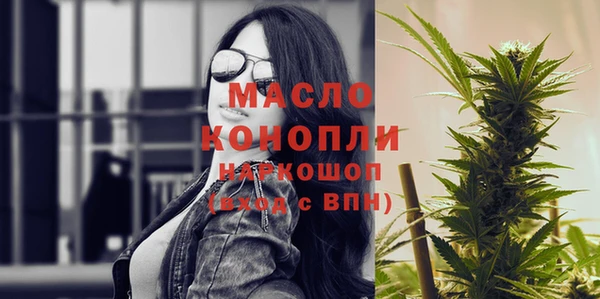 бутират Волоколамск