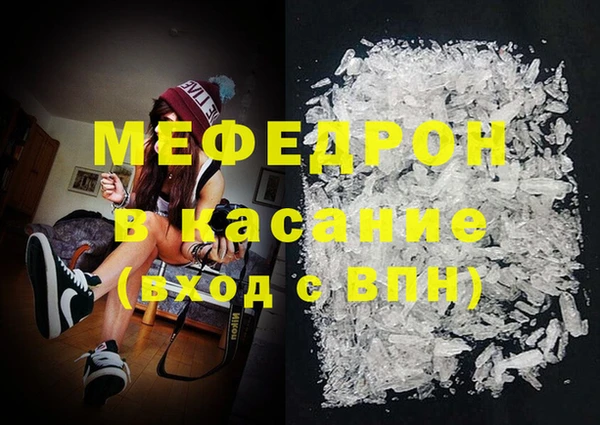 каннабис Волосово