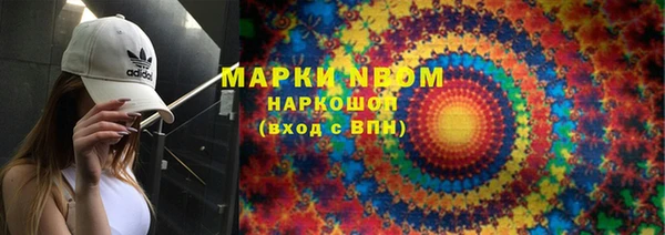 каннабис Волосово