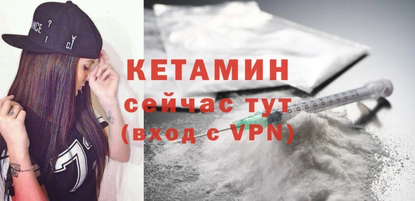 тгк Володарск