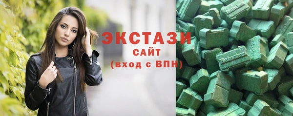 бутират Волоколамск