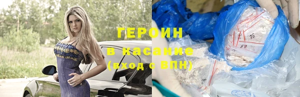 мяу мяу кристалл Верхнеуральск