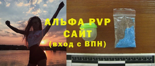 каннабис Волосово